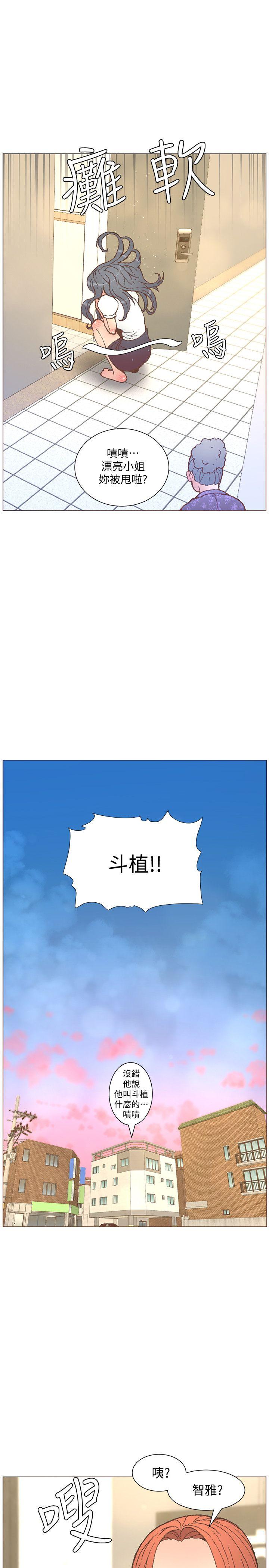 [韩国漫画] 迷人的她 爱情,巨乳大奶#[29P]-14