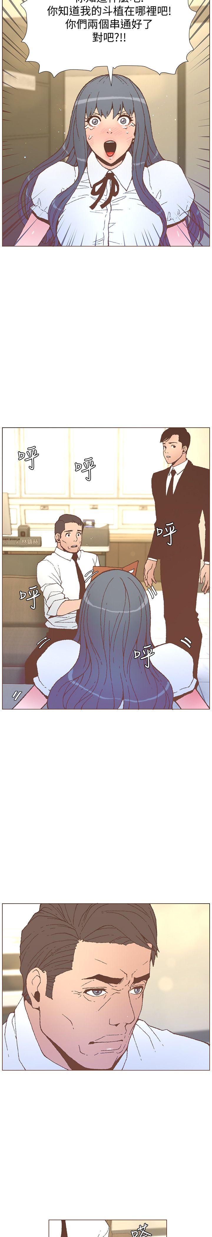 [韩国漫画] 迷人的她 爱情,巨乳大奶#[29P]-16