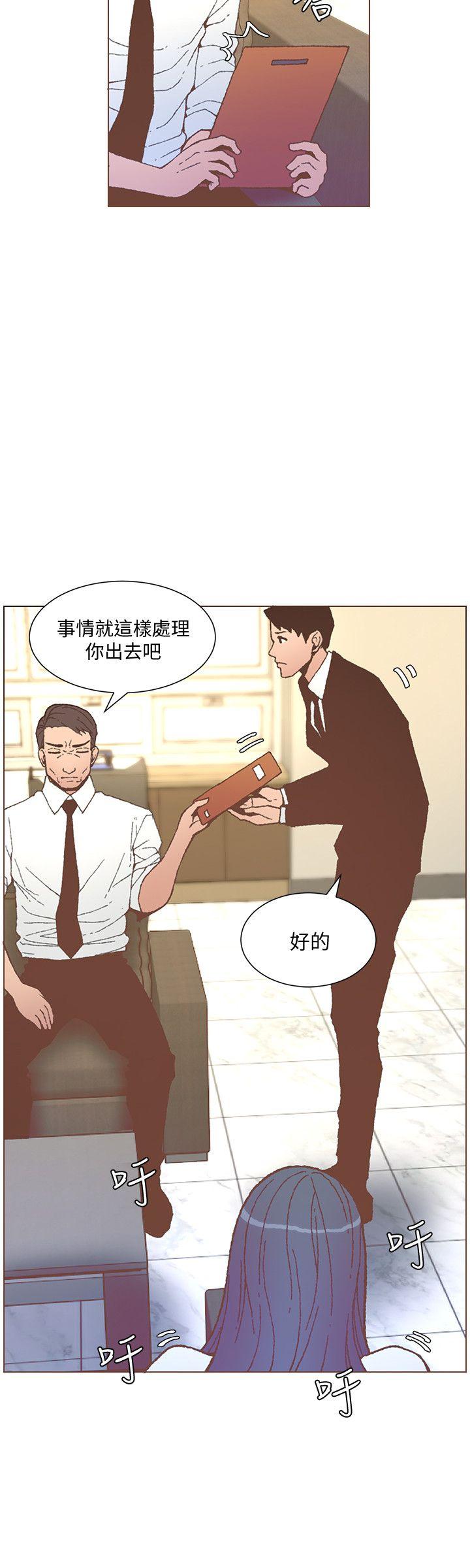 [韩国漫画] 迷人的她 爱情,巨乳大奶#[29P]-17