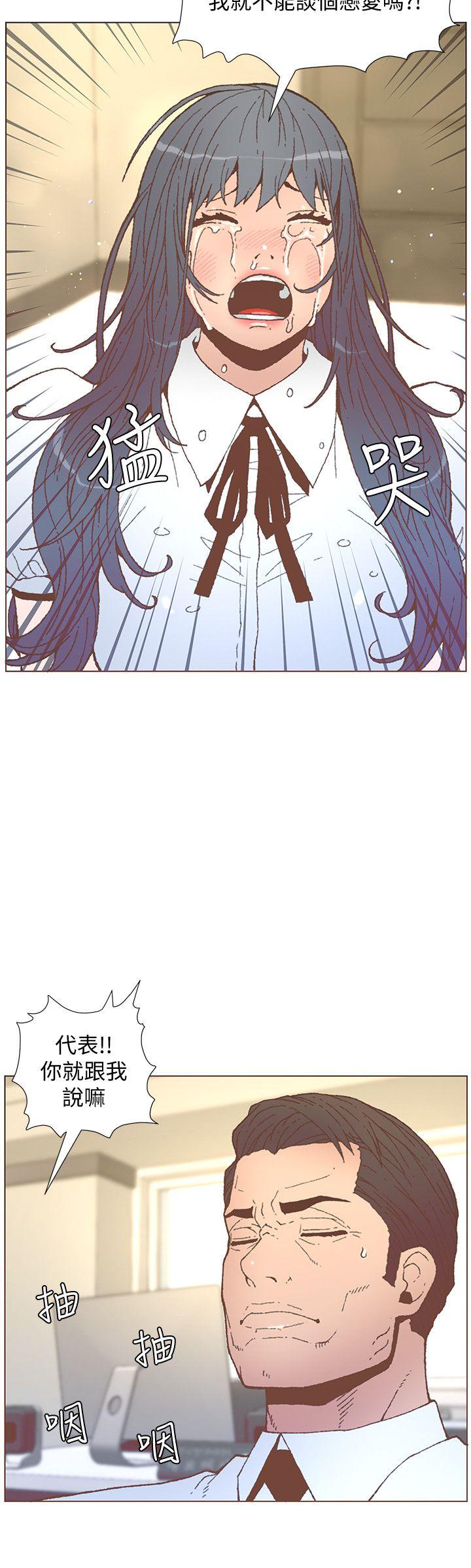 [韩国漫画] 迷人的她 爱情,巨乳大奶#[29P]-21