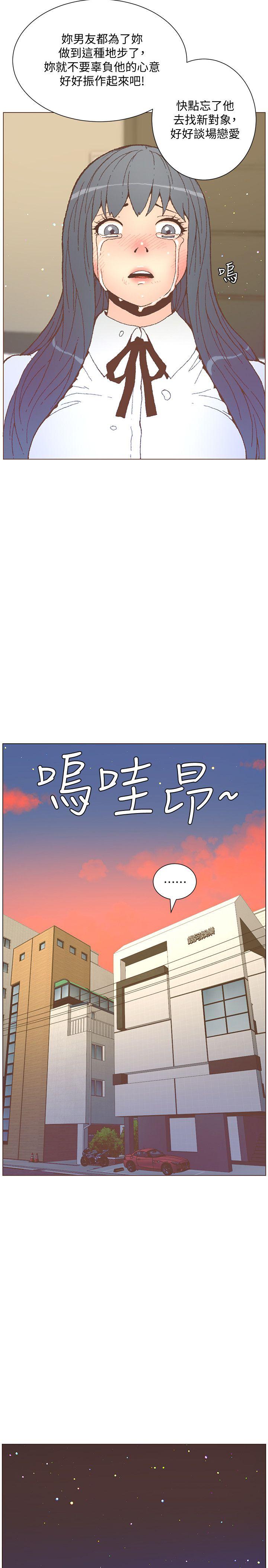 [韩国漫画] 迷人的她 爱情,巨乳大奶#[29P]-24