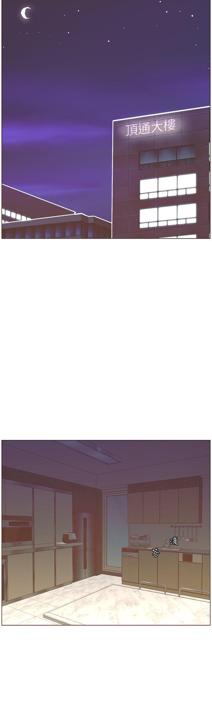 [韩国漫画] 迷人的她 爱情,巨乳大奶#[29P]-25