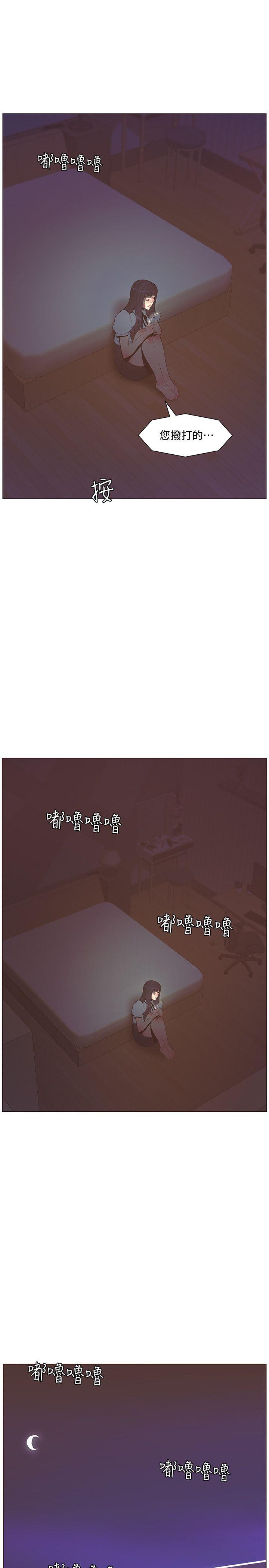 [韩国漫画] 迷人的她 爱情,巨乳大奶#[29P]-28