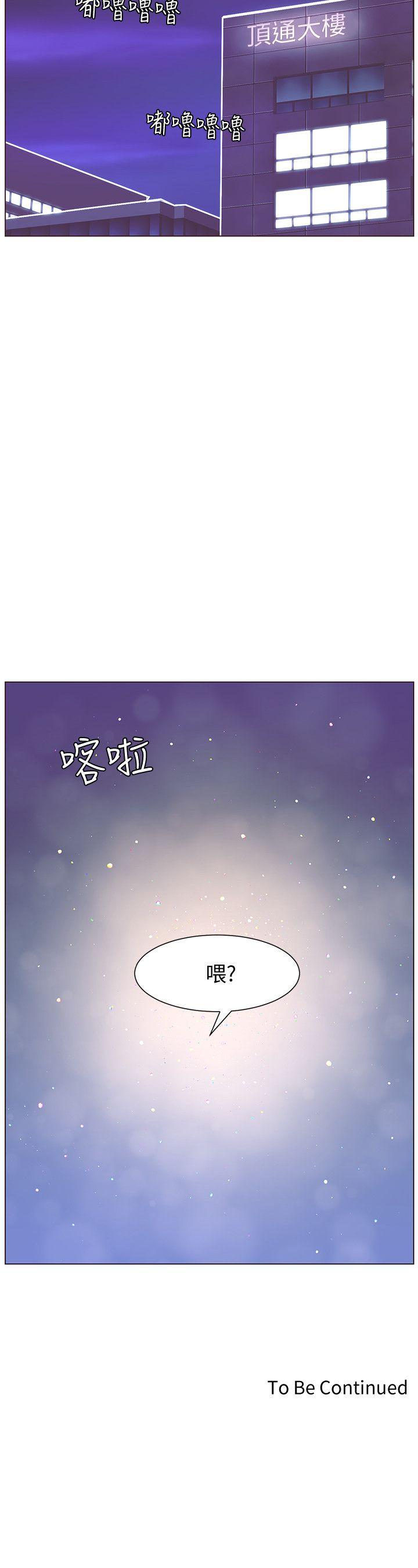 [韩国漫画] 迷人的她 爱情,巨乳大奶#[29P]-29