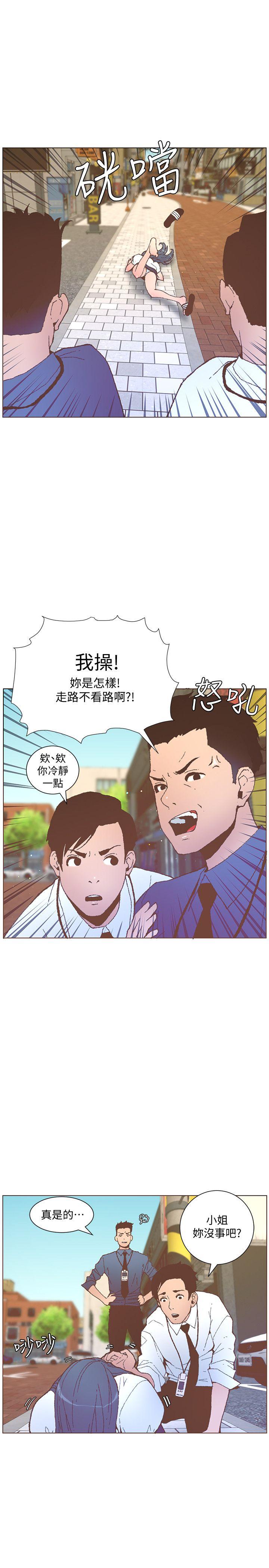 [韩国漫画] 迷人的她 爱情,巨乳大奶#[29P]-7