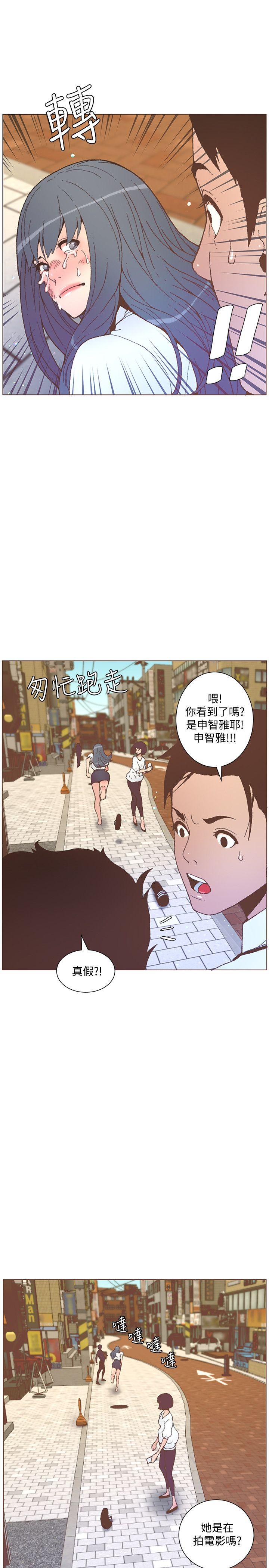 [韩国漫画] 迷人的她 爱情,巨乳大奶#[29P]-8