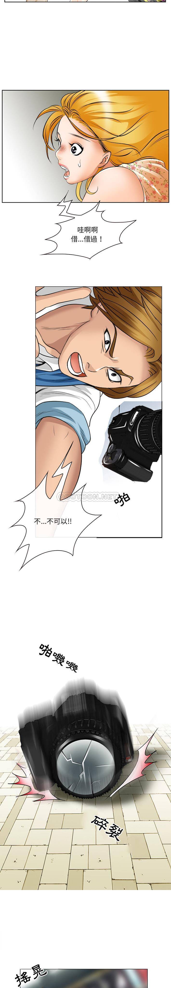 [韩国漫画] 那年夏天 爱情,巨乳大奶#[21P]-16