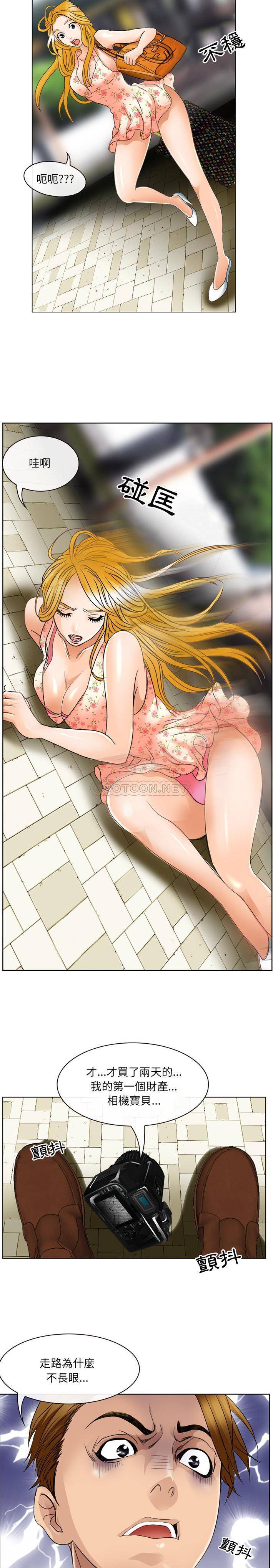 [韩国漫画] 那年夏天 爱情,巨乳大奶#[21P]-17