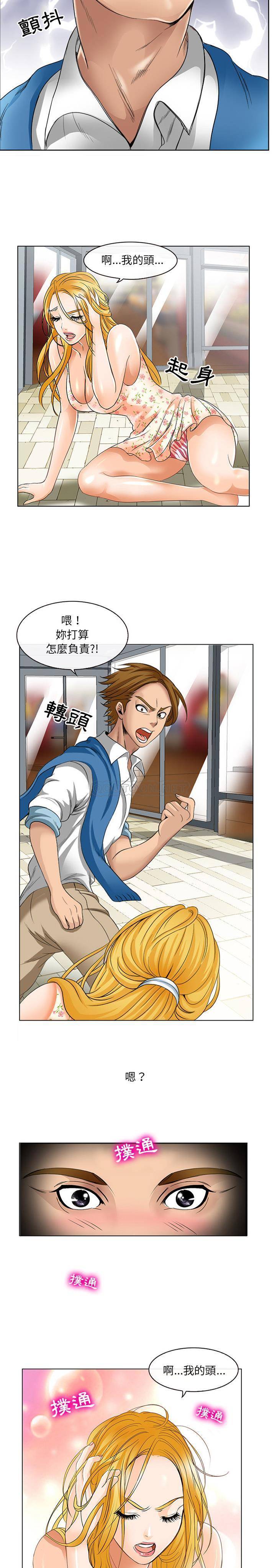 [韩国漫画] 那年夏天 爱情,巨乳大奶#[21P]-18