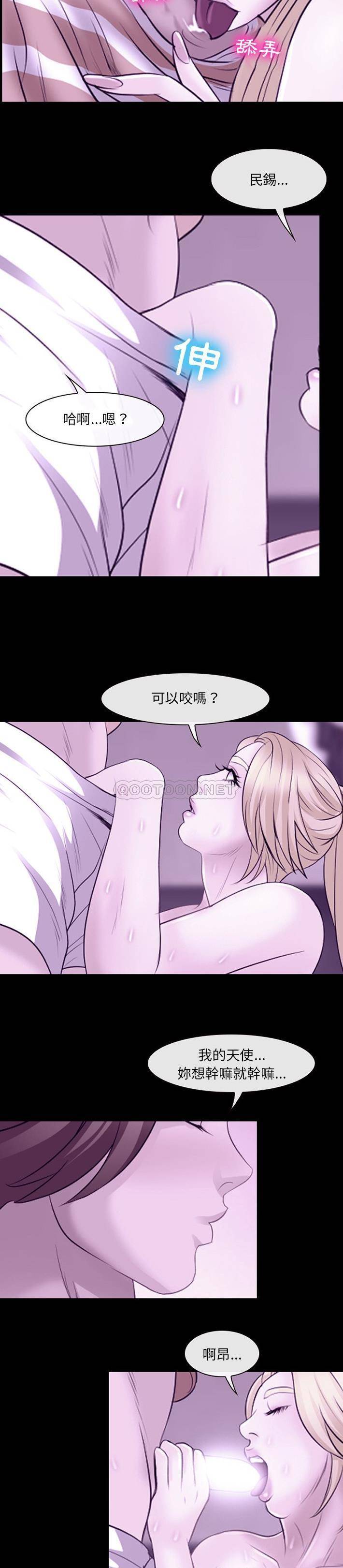 [韩国漫画] 那年夏天 爱情,巨乳大奶#[21P]-8