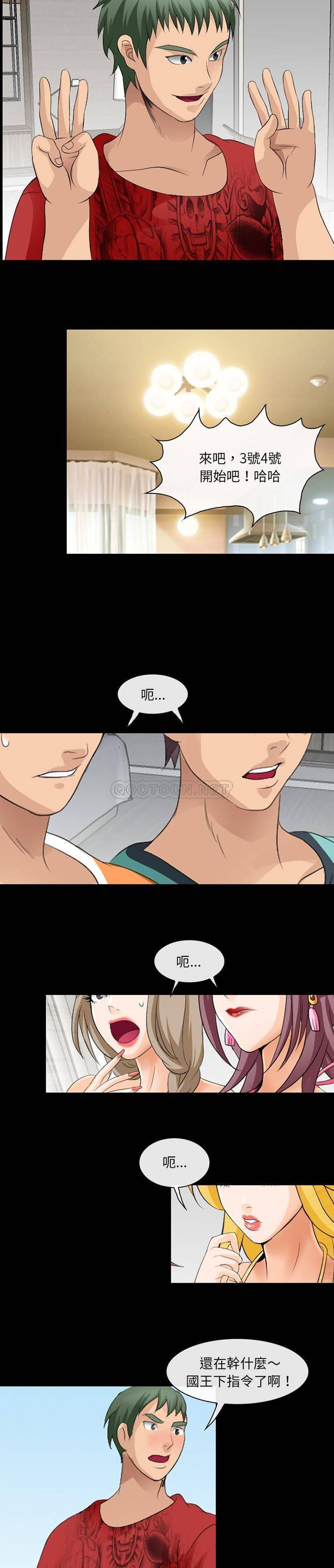 [韩国漫画] 那年夏天 爱情,巨乳大奶#[21P]-10