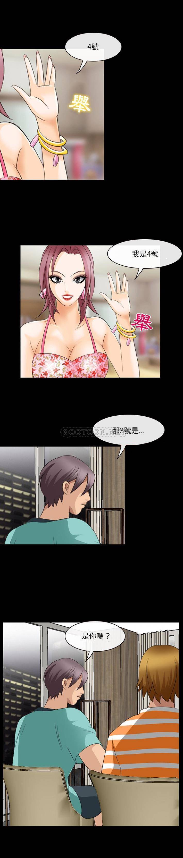 [韩国漫画] 那年夏天 爱情,巨乳大奶#[21P]-12