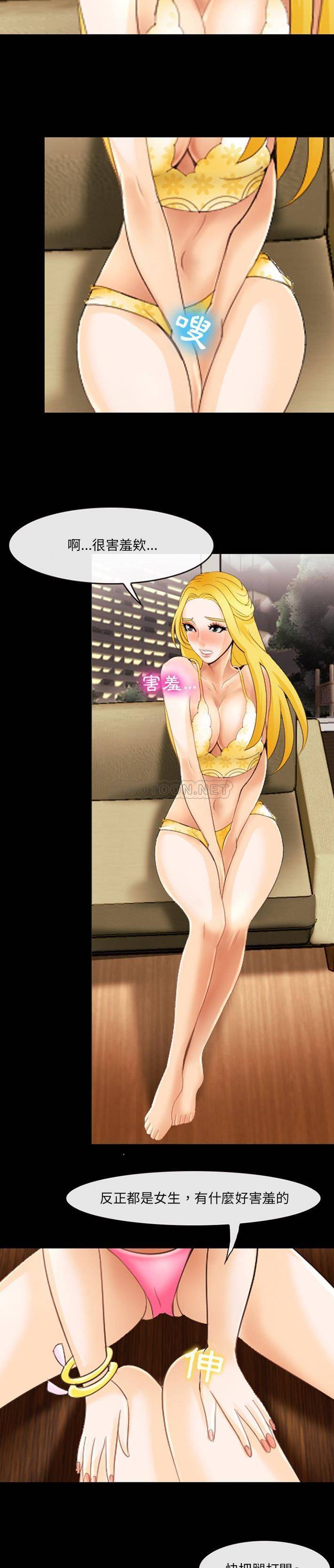 [韩国漫画] 那年夏天 爱情,巨乳大奶#[21P]-17