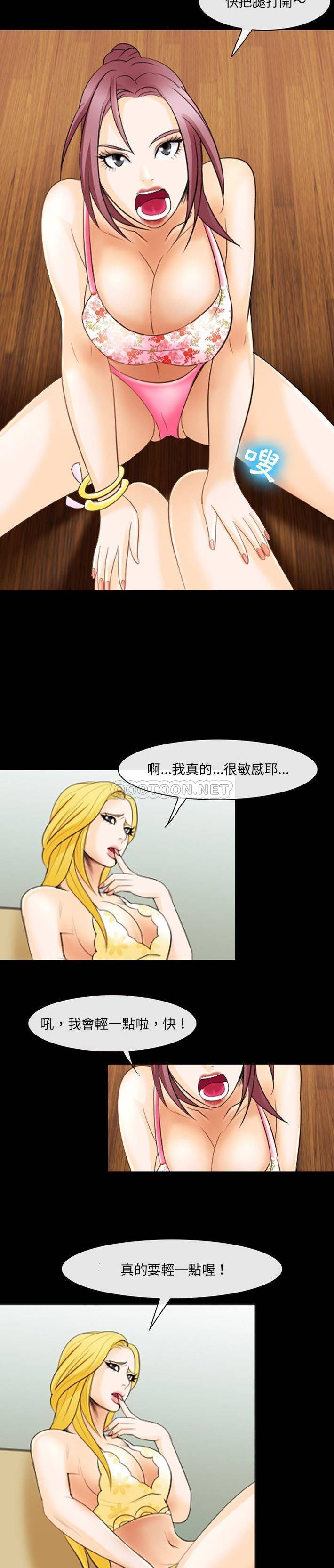 [韩国漫画] 那年夏天 爱情,巨乳大奶#[21P]-18