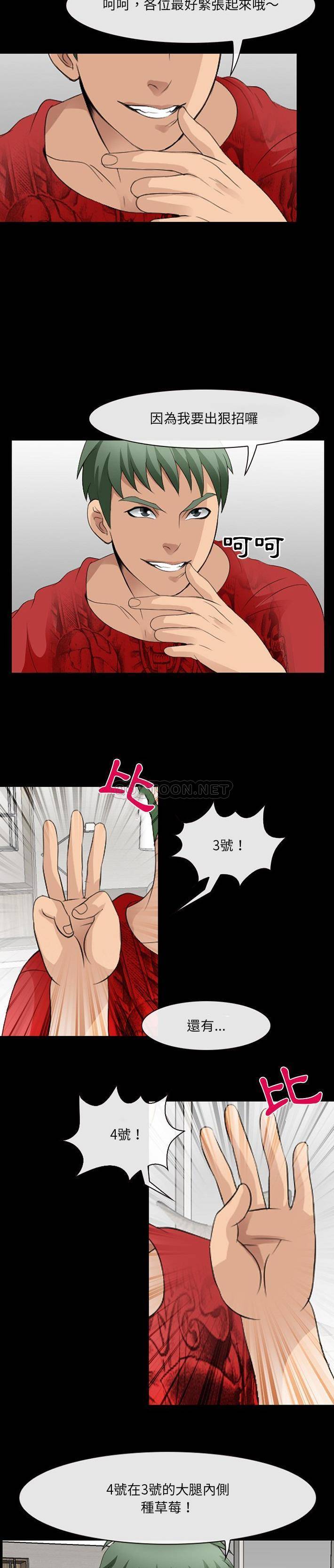 [韩国漫画] 那年夏天 爱情,巨乳大奶#[21P]-9