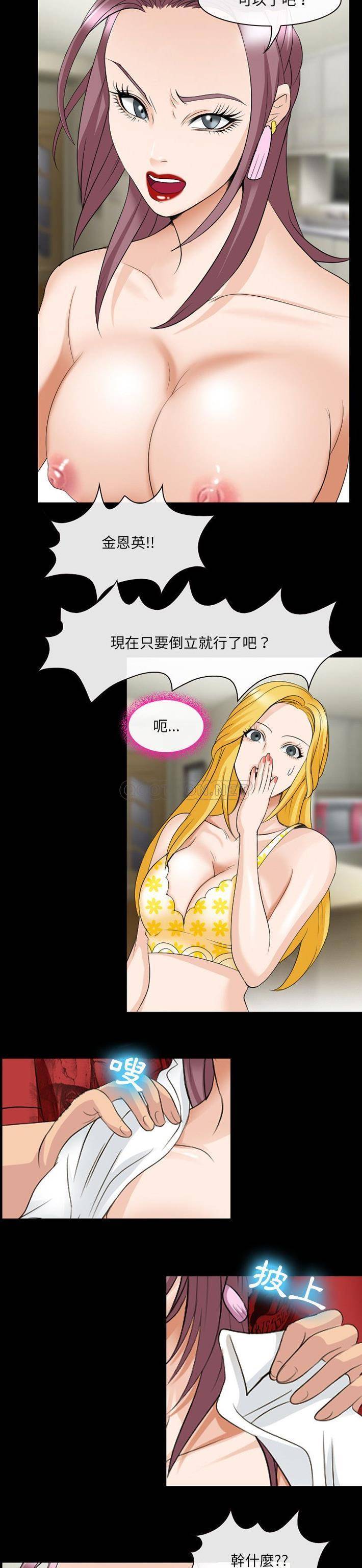 [韩国漫画] 那年夏天 爱情,巨乳大奶#[21P]-11