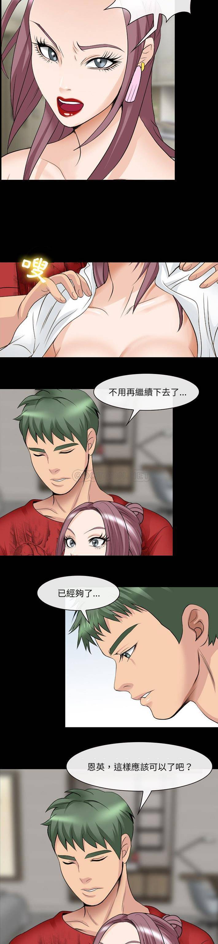 [韩国漫画] 那年夏天 爱情,巨乳大奶#[21P]-12