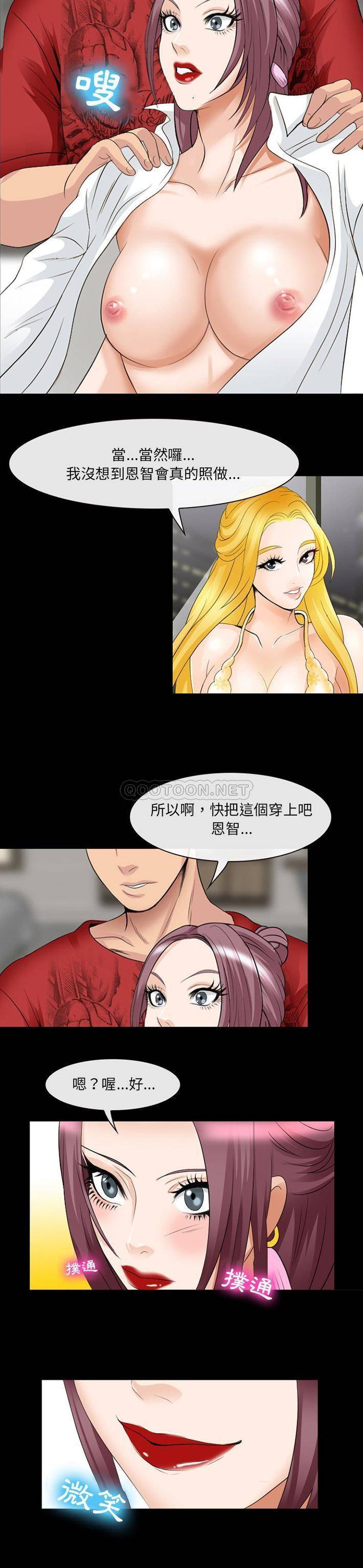 [韩国漫画] 那年夏天 爱情,巨乳大奶#[21P]-13