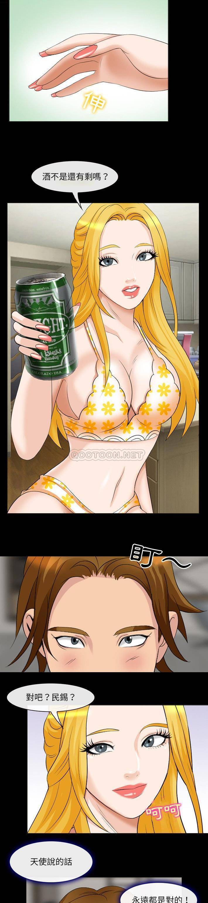 [韩国漫画] 那年夏天 爱情,巨乳大奶#[21P]-16