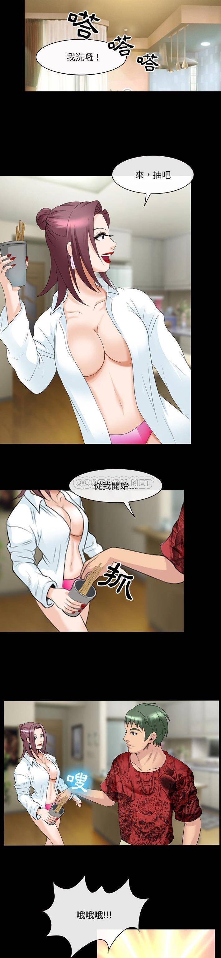 [韩国漫画] 那年夏天 爱情,巨乳大奶#[21P]-18