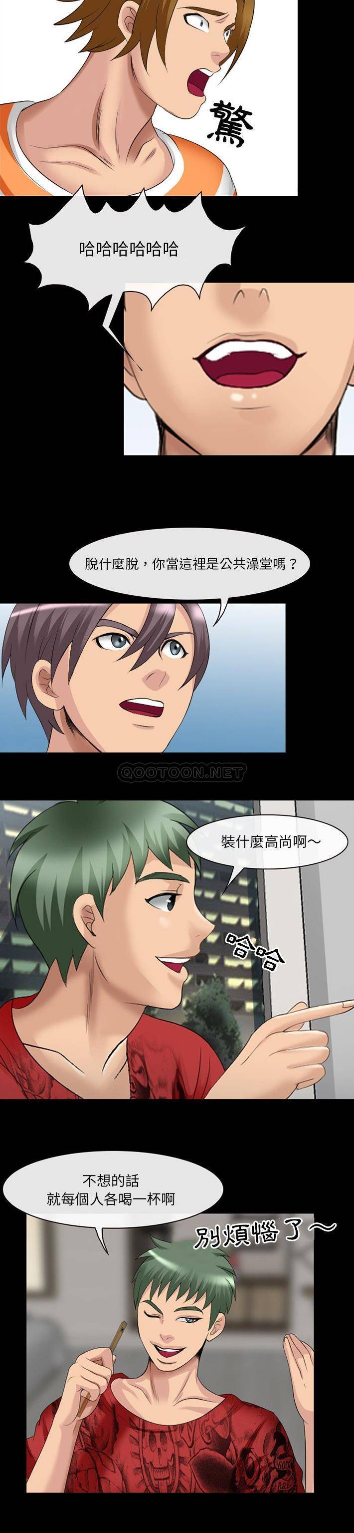 [韩国漫画] 那年夏天 爱情,巨乳大奶#[21P]-20