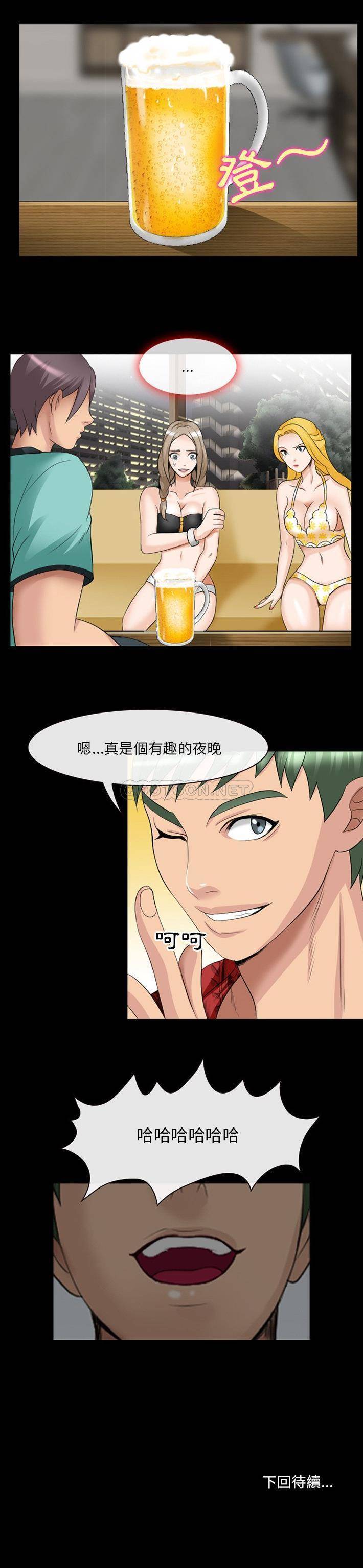 [韩国漫画] 那年夏天 爱情,巨乳大奶#[21P]-21