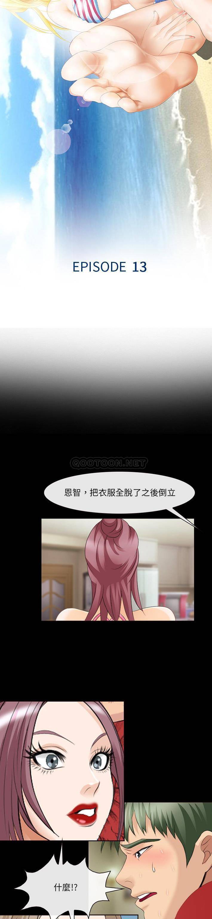 [韩国漫画] 那年夏天 爱情,巨乳大奶#[21P]-3