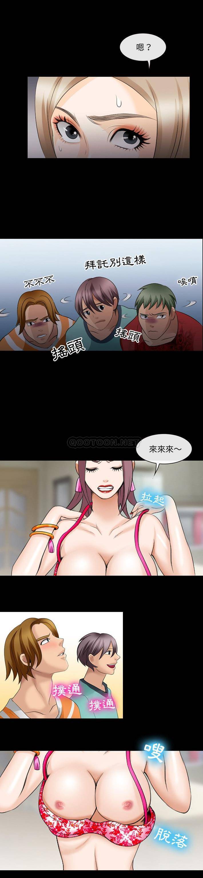 [韩国漫画] 那年夏天 爱情,巨乳大奶#[21P]-8