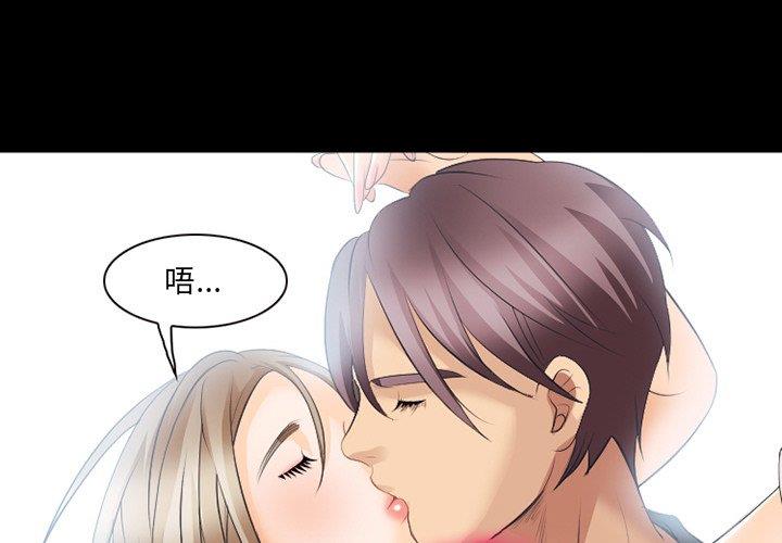 [韩国漫画] 那年夏天 爱情,巨乳大奶#[98P]-1