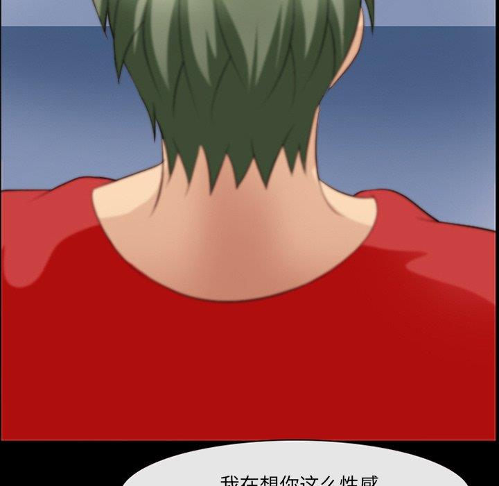 [韩国漫画] 那年夏天 爱情,巨乳大奶#[98P]-16