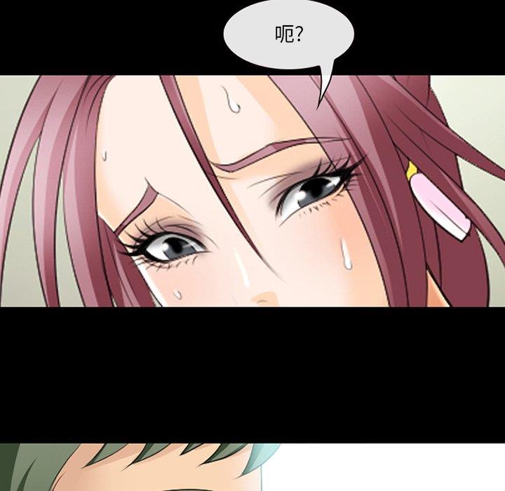 [韩国漫画] 那年夏天 爱情,巨乳大奶#[98P]-23