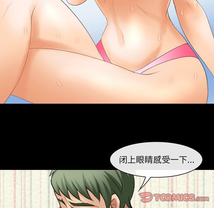 [韩国漫画] 那年夏天 爱情,巨乳大奶#[98P]-30