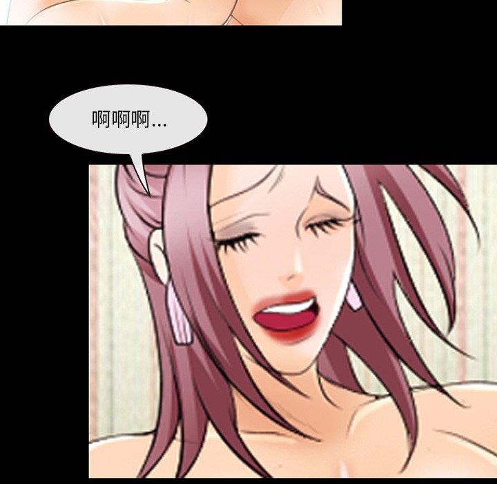 [韩国漫画] 那年夏天 爱情,巨乳大奶#[98P]-39