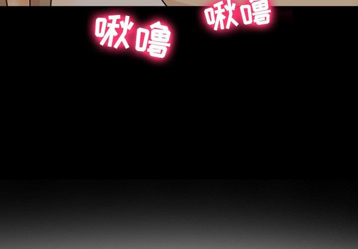 [韩国漫画] 那年夏天 爱情,巨乳大奶#[98P]-4