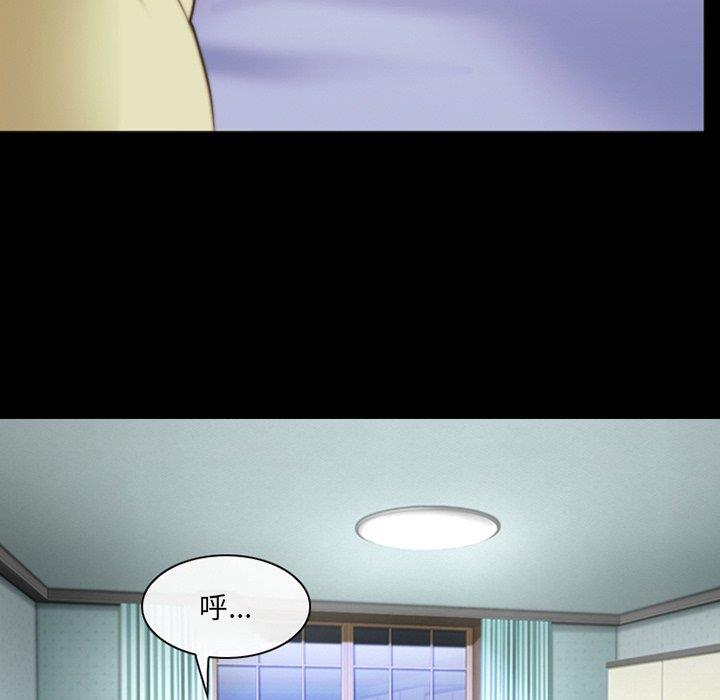 [韩国漫画] 那年夏天 爱情,巨乳大奶#[98P]-48
