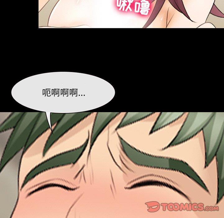 [韩国漫画] 那年夏天 爱情,巨乳大奶#[98P]-50