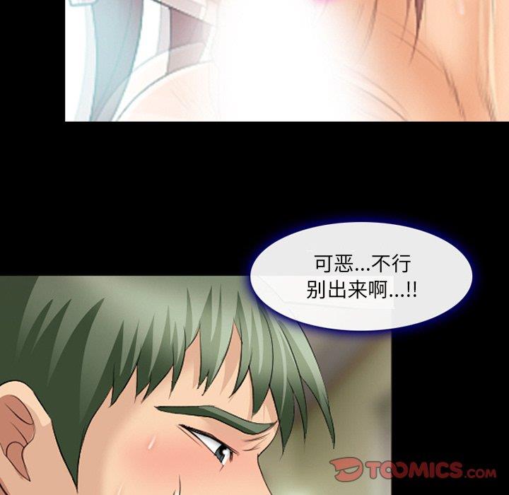 [韩国漫画] 那年夏天 爱情,巨乳大奶#[98P]-62