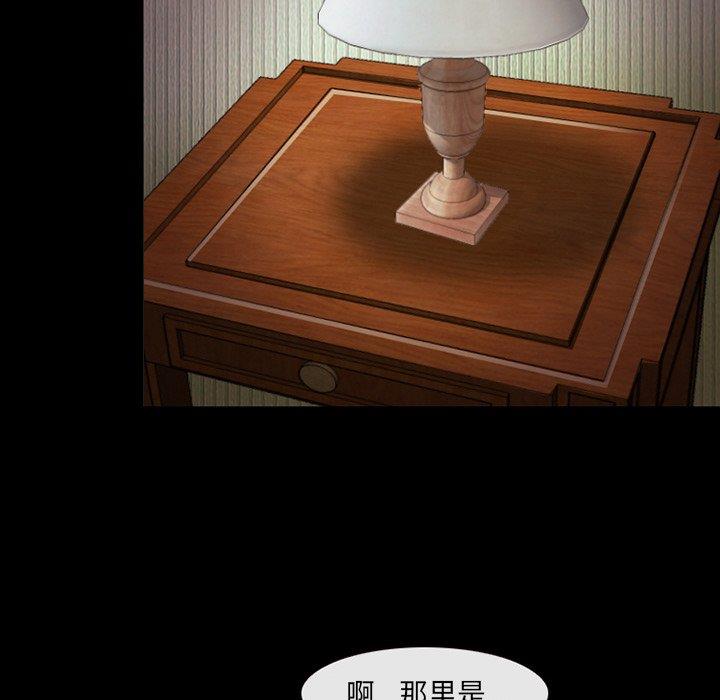 [韩国漫画] 那年夏天 爱情,巨乳大奶#[98P]-67