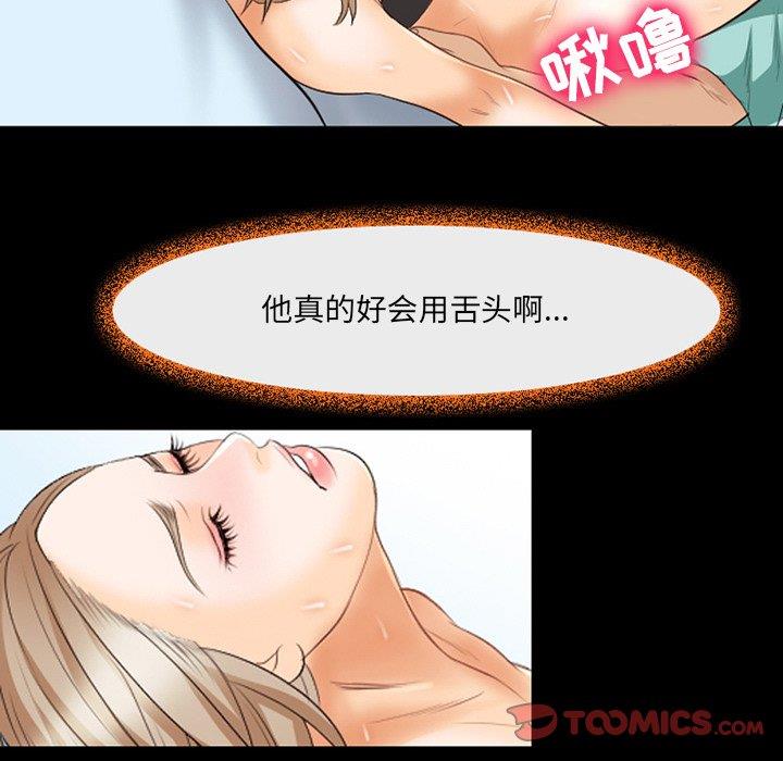 [韩国漫画] 那年夏天 爱情,巨乳大奶#[98P]-74