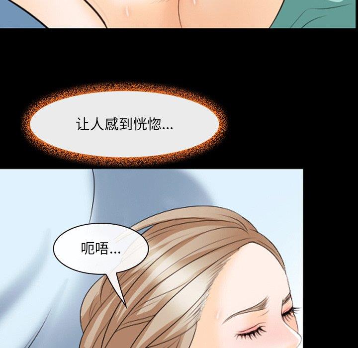 [韩国漫画] 那年夏天 爱情,巨乳大奶#[98P]-76