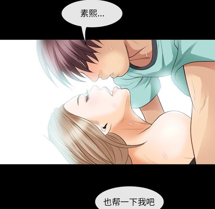 [韩国漫画] 那年夏天 爱情,巨乳大奶#[98P]-80