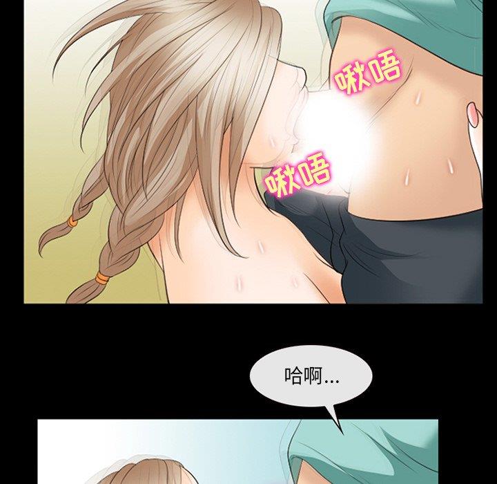[韩国漫画] 那年夏天 爱情,巨乳大奶#[98P]-87