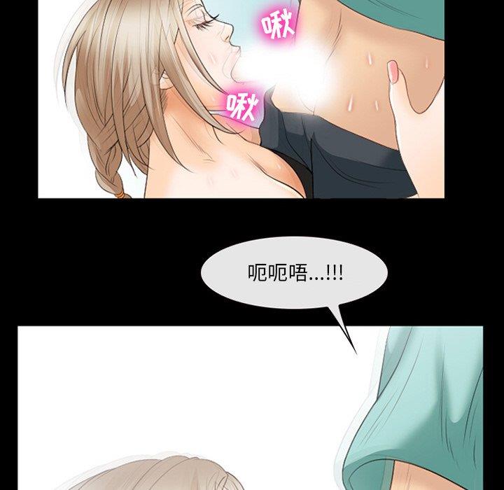 [韩国漫画] 那年夏天 爱情,巨乳大奶#[98P]-88