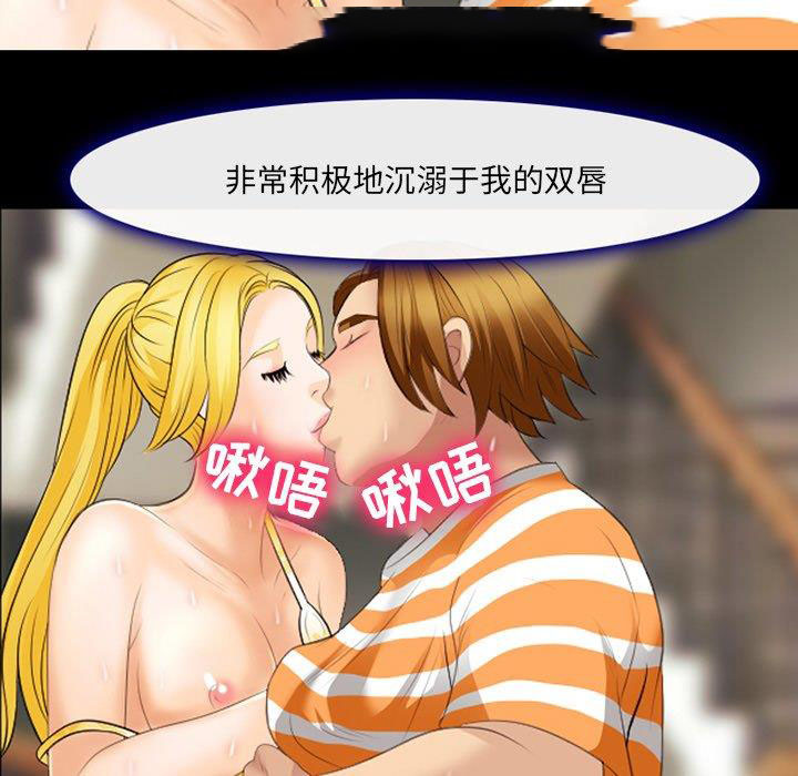 [韩国漫画] 那年夏天 爱情,巨乳大奶#[98P]-92