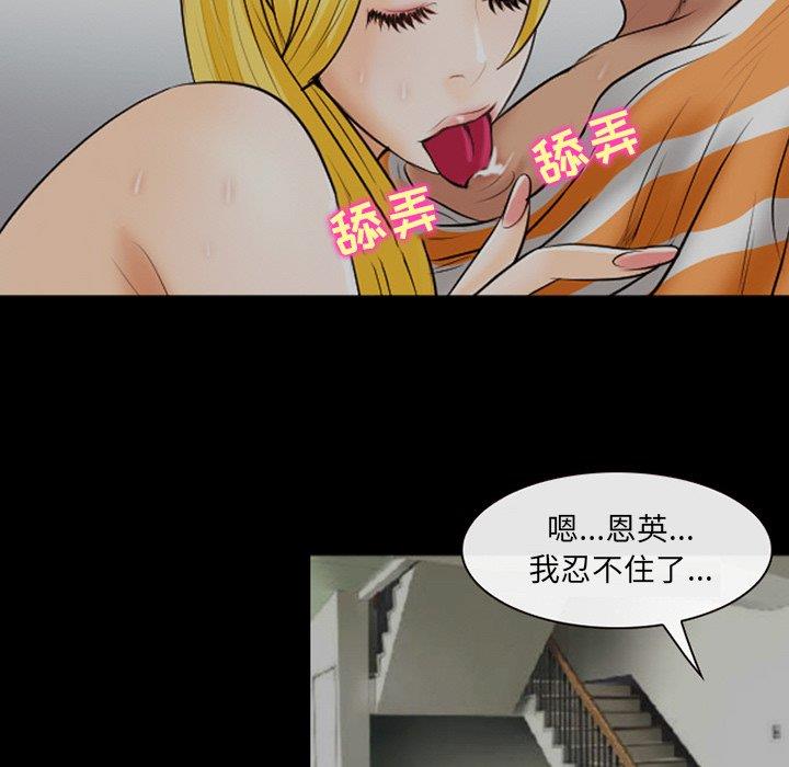[韩国漫画] 那年夏天 爱情,巨乳大奶#[98P]-97