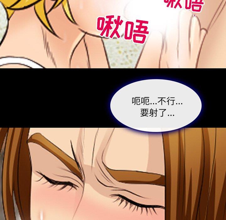 [韩国漫画] 那年夏天 爱情,巨乳大奶#[91P]-35