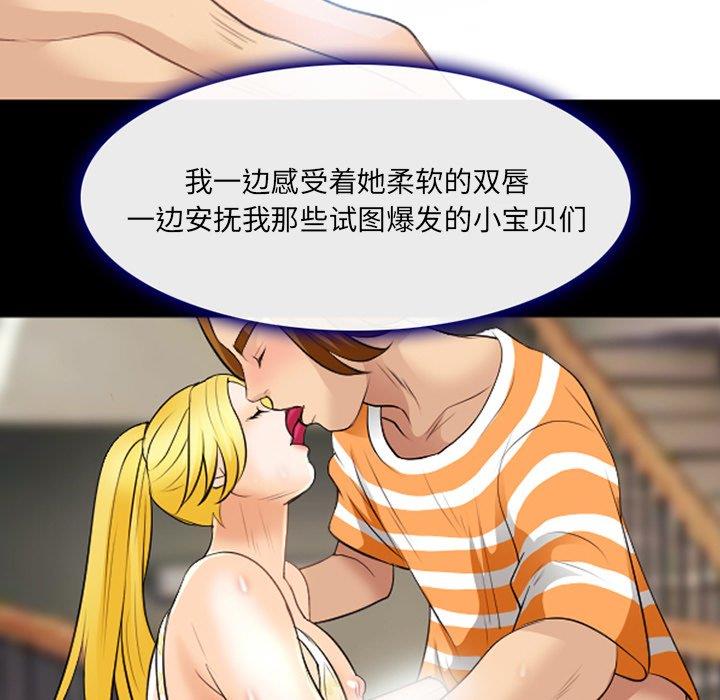 [韩国漫画] 那年夏天 爱情,巨乳大奶#[91P]-41