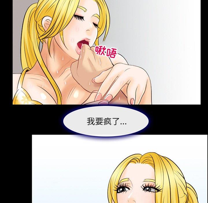 [韩国漫画] 那年夏天 爱情,巨乳大奶#[91P]-59