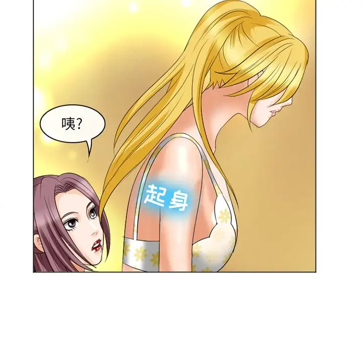 [韩国漫画] 那年夏天 爱情,巨乳大奶#[102P]-28