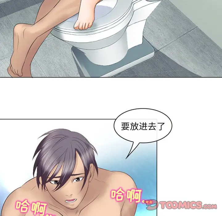 [韩国漫画] 那年夏天 爱情,巨乳大奶#[102P]-42